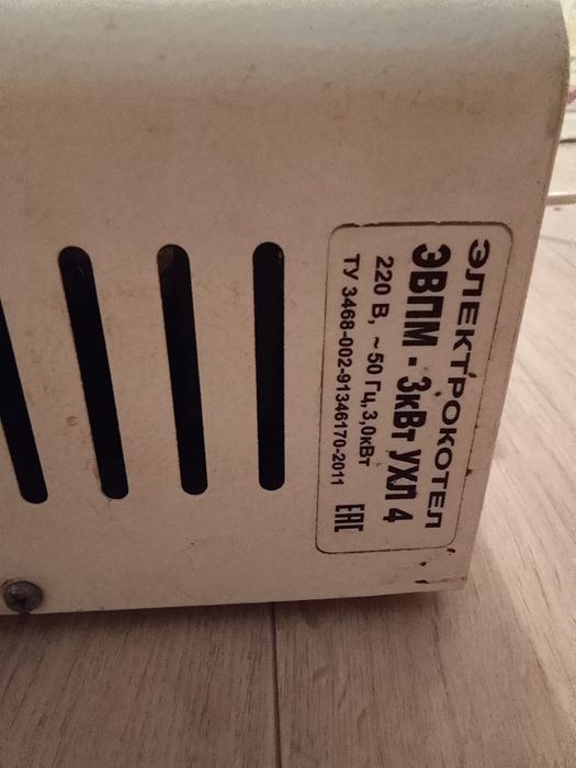 Продам электрокател 3клват новый