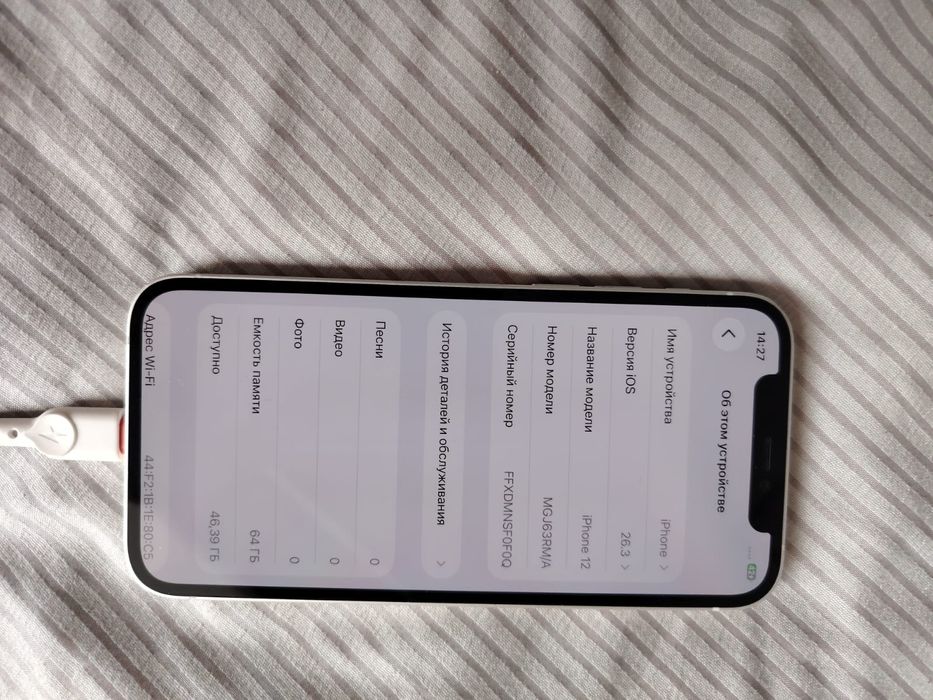 продаётся телефон