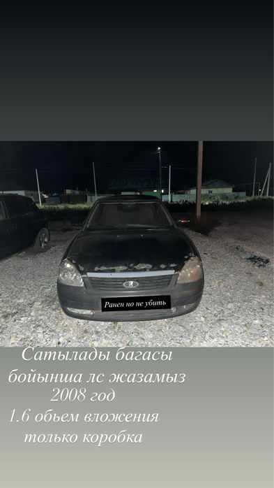 Два машина продается цена договаримся