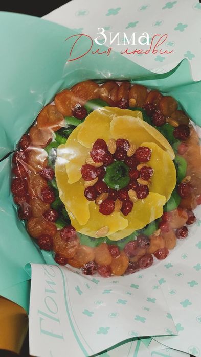 Букеты из сухофруктов