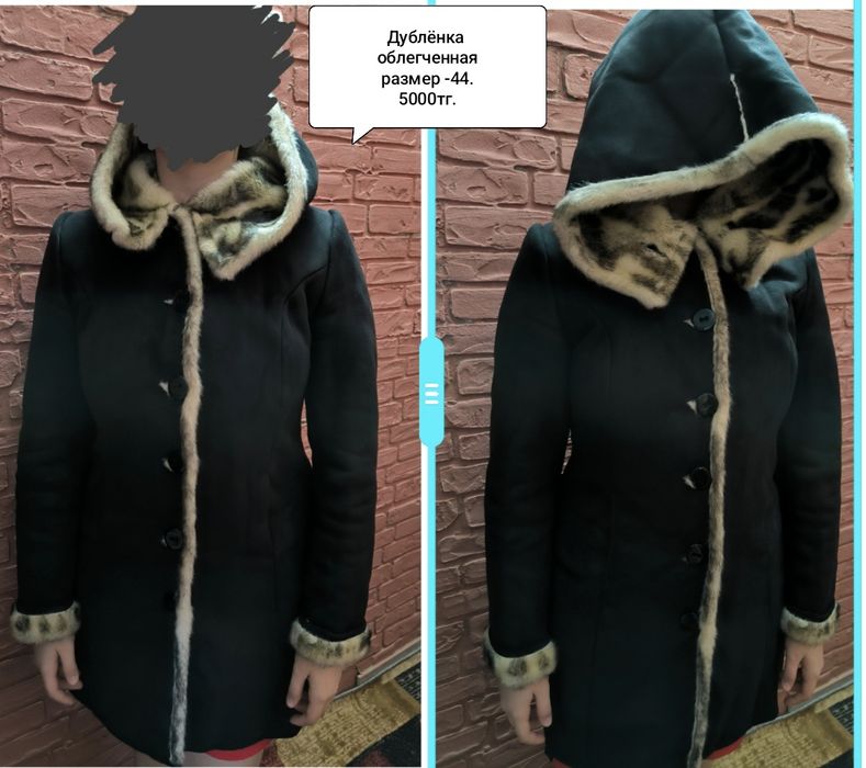 Продам женскую обувь,пуховик