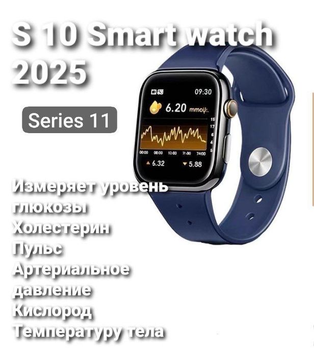 Электронные часы показывают давление, пульс, экг, сахар в крови