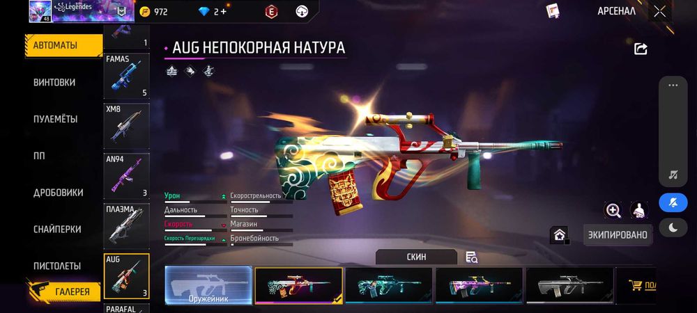 фри фаер аккаунт на голду стандофф 2