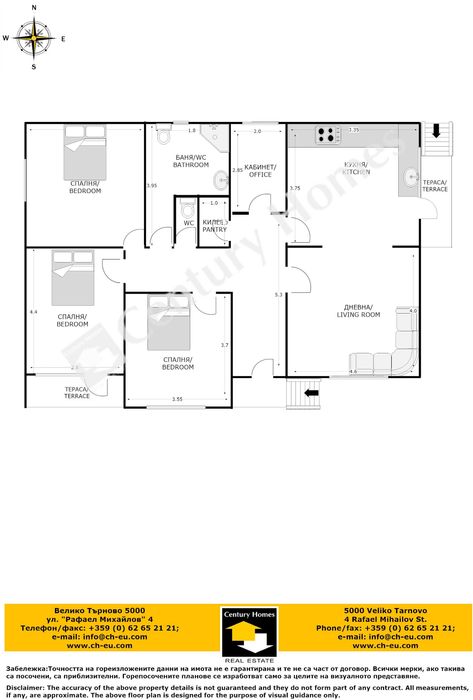 Дава се под наем Къща в с. Церова кория, Област Велико Търново - 127 кв.м за 1000 € - Снимка #22