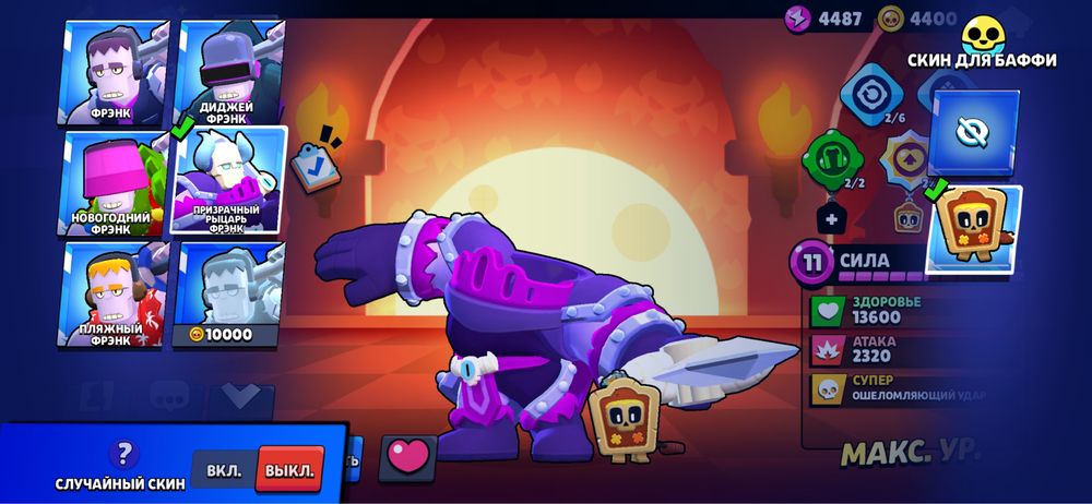Brawl Stars акаунт