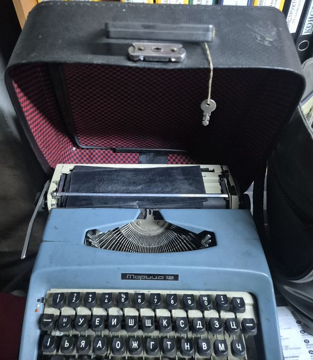 Пишеща машина Марица 12