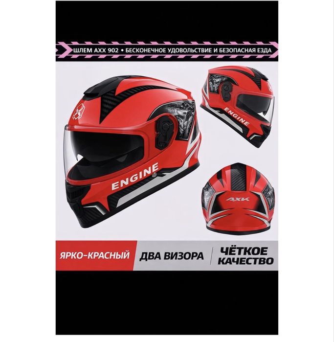 Продам новые мото шлемы интеграллы