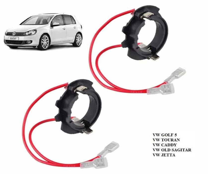 Aдаптери за LED крушка H7 за Volkswagen Golf 5 - 2 броя.