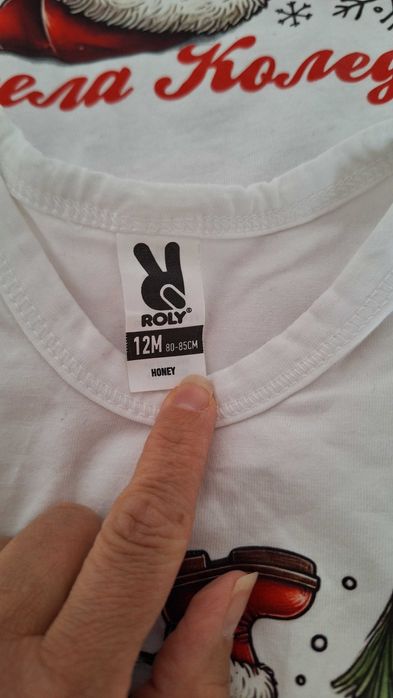 Комплект тениски за цялото семейство с коледни мотиви