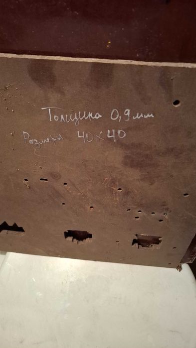 Продам текстолит советский