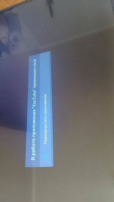 Телевизор artel 43" смарт