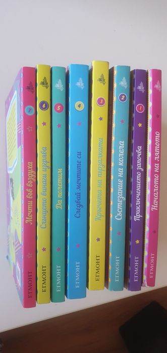 Поредица интересни книги Soy Luna