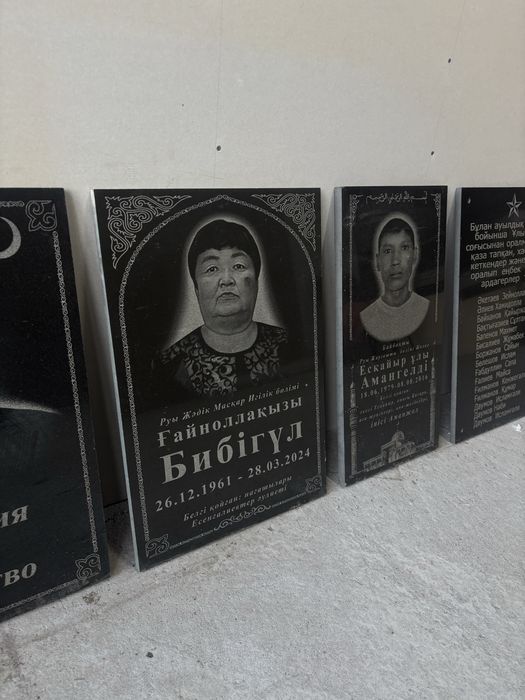 Памятники оградки құлпытастар
