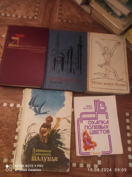 Книги много разных