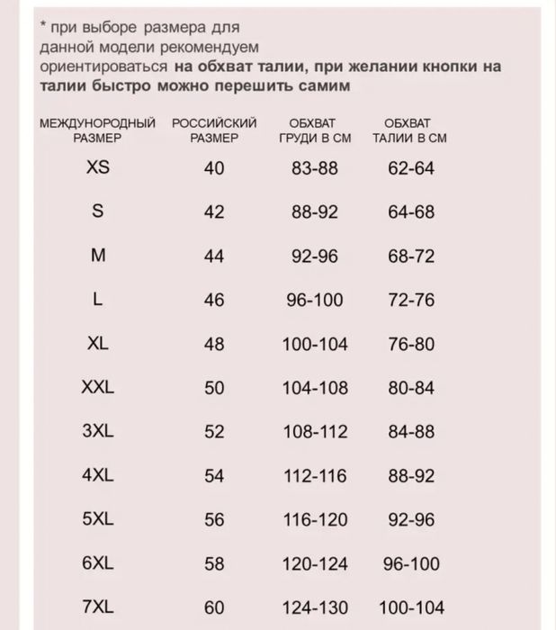 Продам вечернее красивое платье
