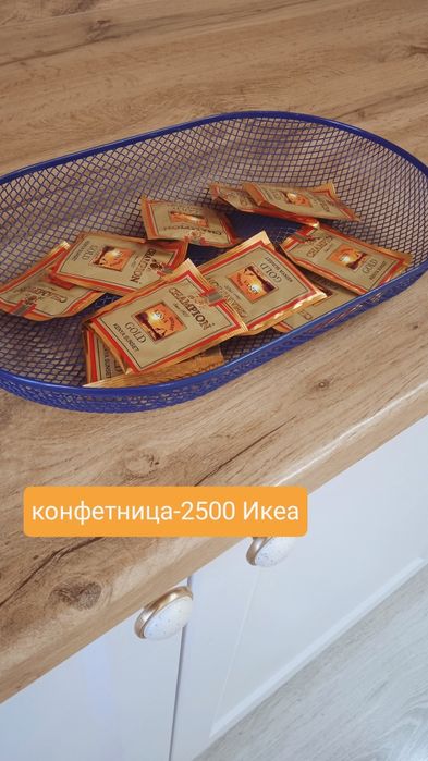 Все для хранения.