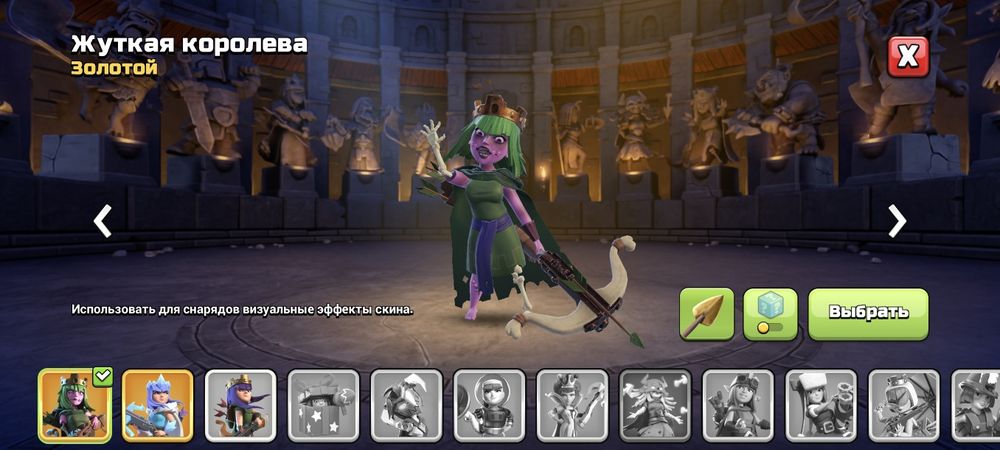 Продам аккаунт clash of clans