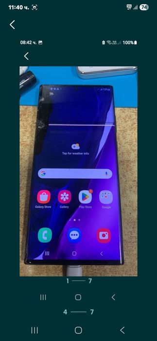 Note 20 Ultra за части Лот