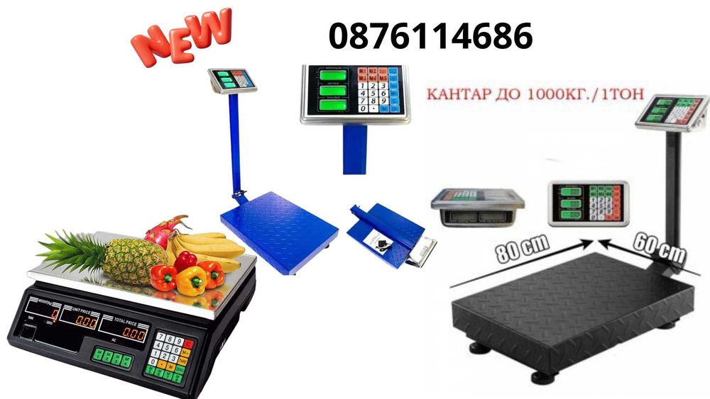 Платформен Електронен кантар везна Кантар от 40кг.- 1тон