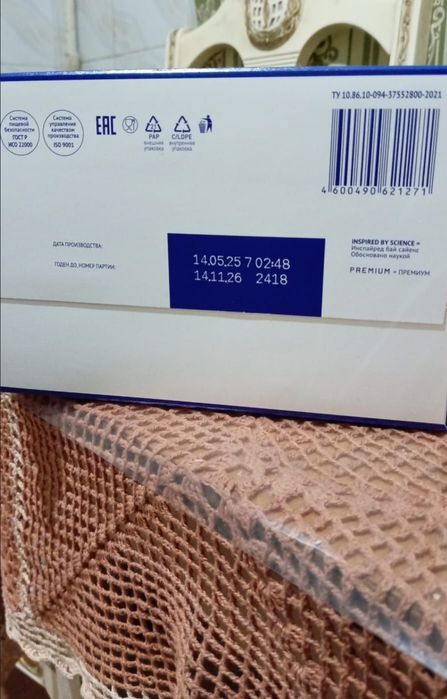 Срочно продам детскую смесь 6пачек за 15000