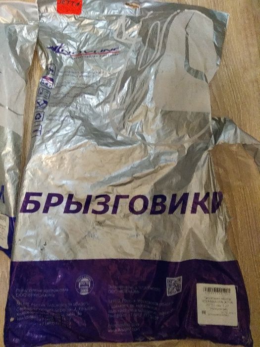 Брызговики Комплект новый