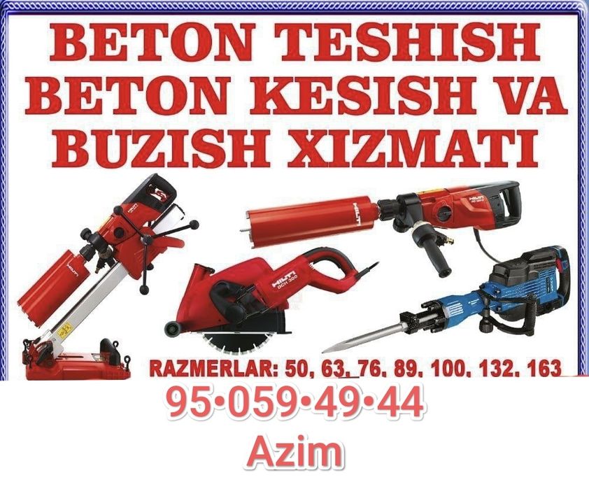Almazniy burenya