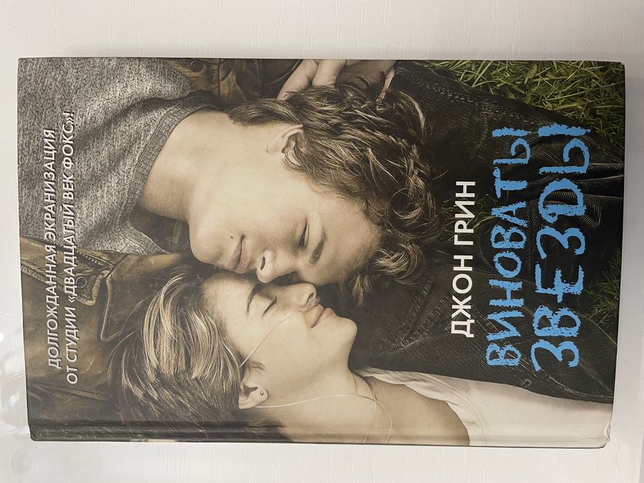 Книги художественные