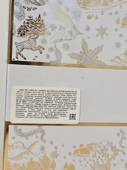 Bad Boy Sparkling Ice Carolina Herrera