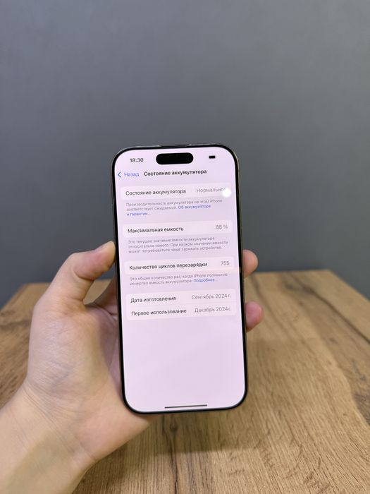 Iphone 16 Pro 128 GB | Mobile Zone