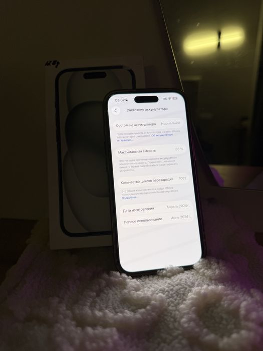 iPhone 15 128 ГБ — Dual SIM + eSIM