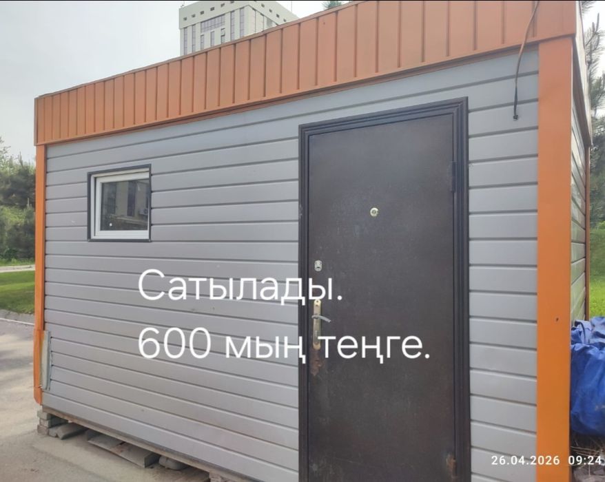 Вагон вагон.вагон.