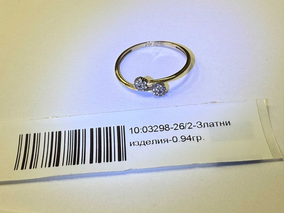 Златен пръстен - 0.94гр. - 14К