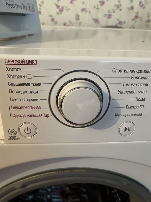 Стиральная машина LG