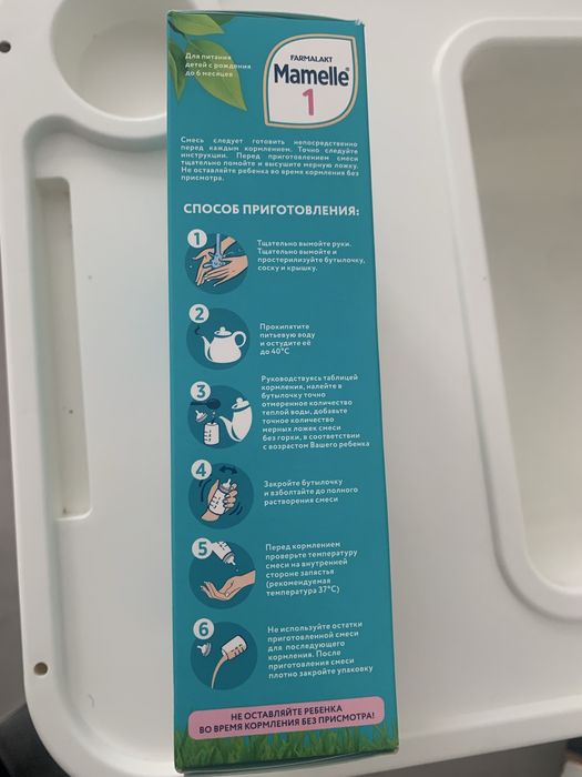 Смесь молочная Mamelle-1