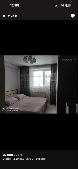 Продам квартиру срочно