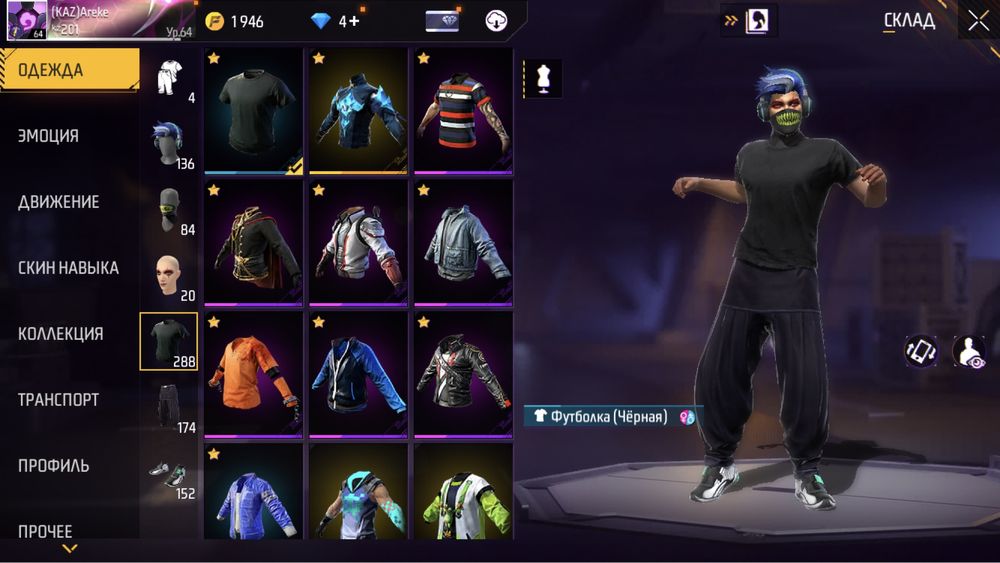 Продам богатый фри фаер акаунт