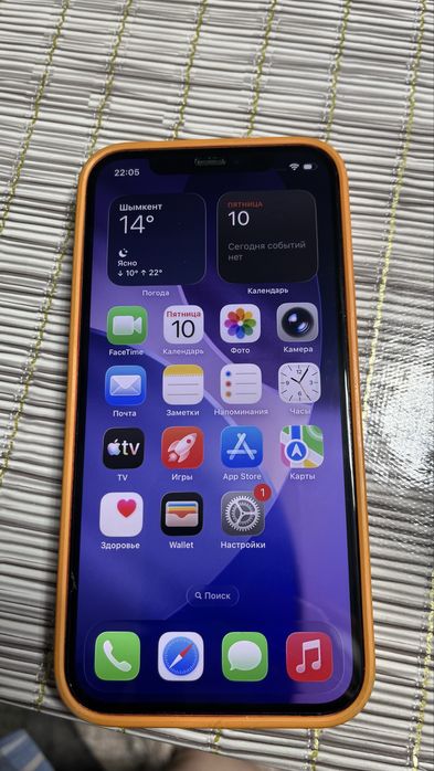 Iphone 12 red product