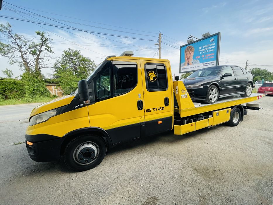 Пътна помощ/Репатрак