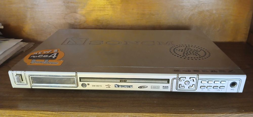 Soncm DVD-плеер SM-8015