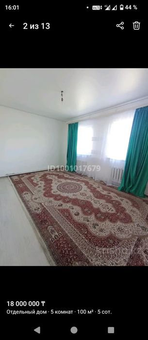 Коккайнар 2 .5бөлмелі үлкен үй сатылады.