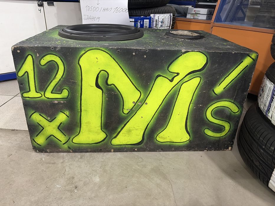 Буфер 12 ка рабочий