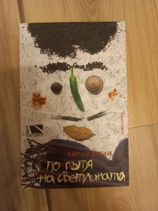 Различни евтини книги