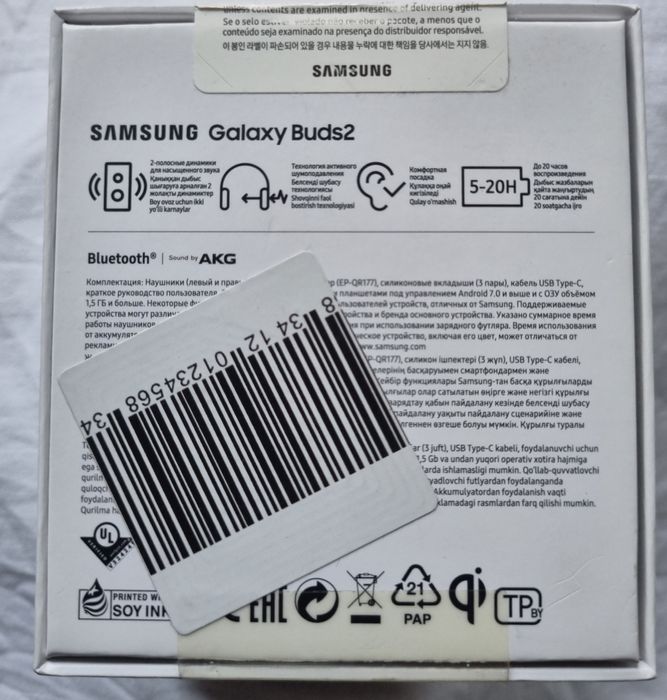 Samsung Galaxy S24 Plus 5G 256gb