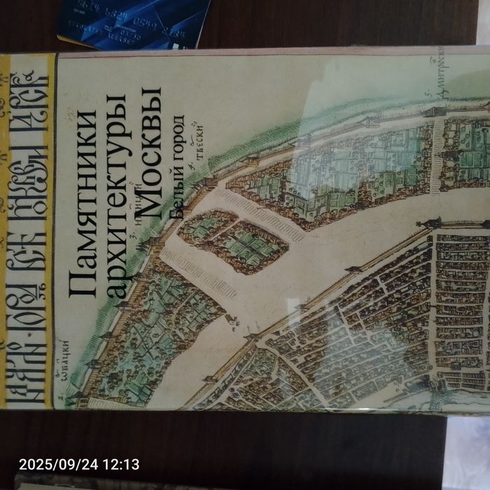 Продаются книги по искусству