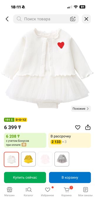 Платье детское нарядное