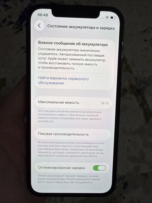 Телефон Iphone 12 pro