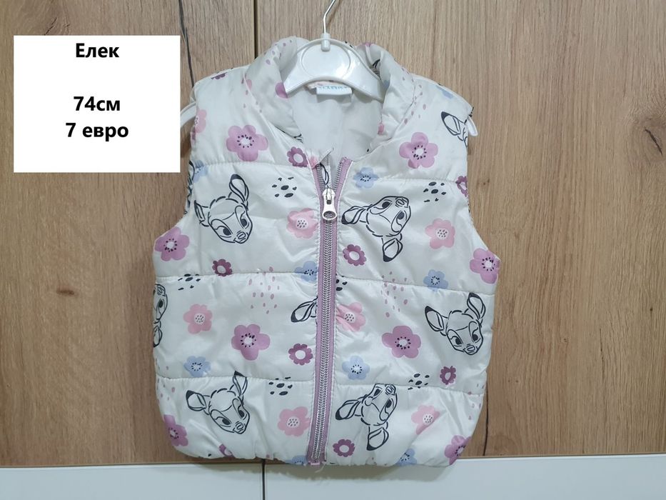 Дрехи за момИче до 1 година