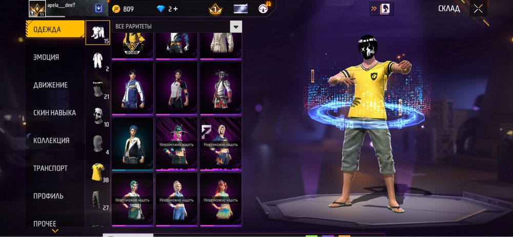 Продам фф акк