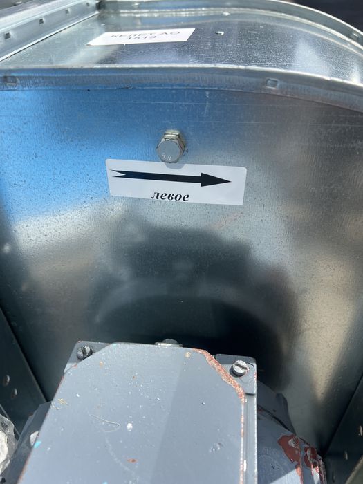 Улитка . Вентилятор.