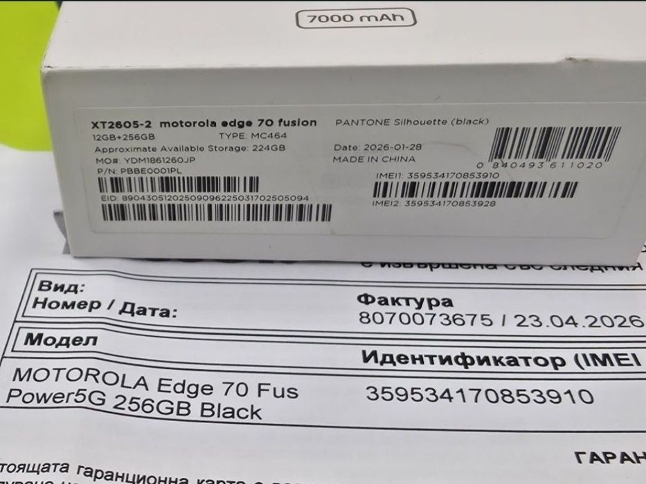 КАТО НОВ 256GB Motorola Edge 70 Fusion Yettel Гаранция 2029 Black / Черен